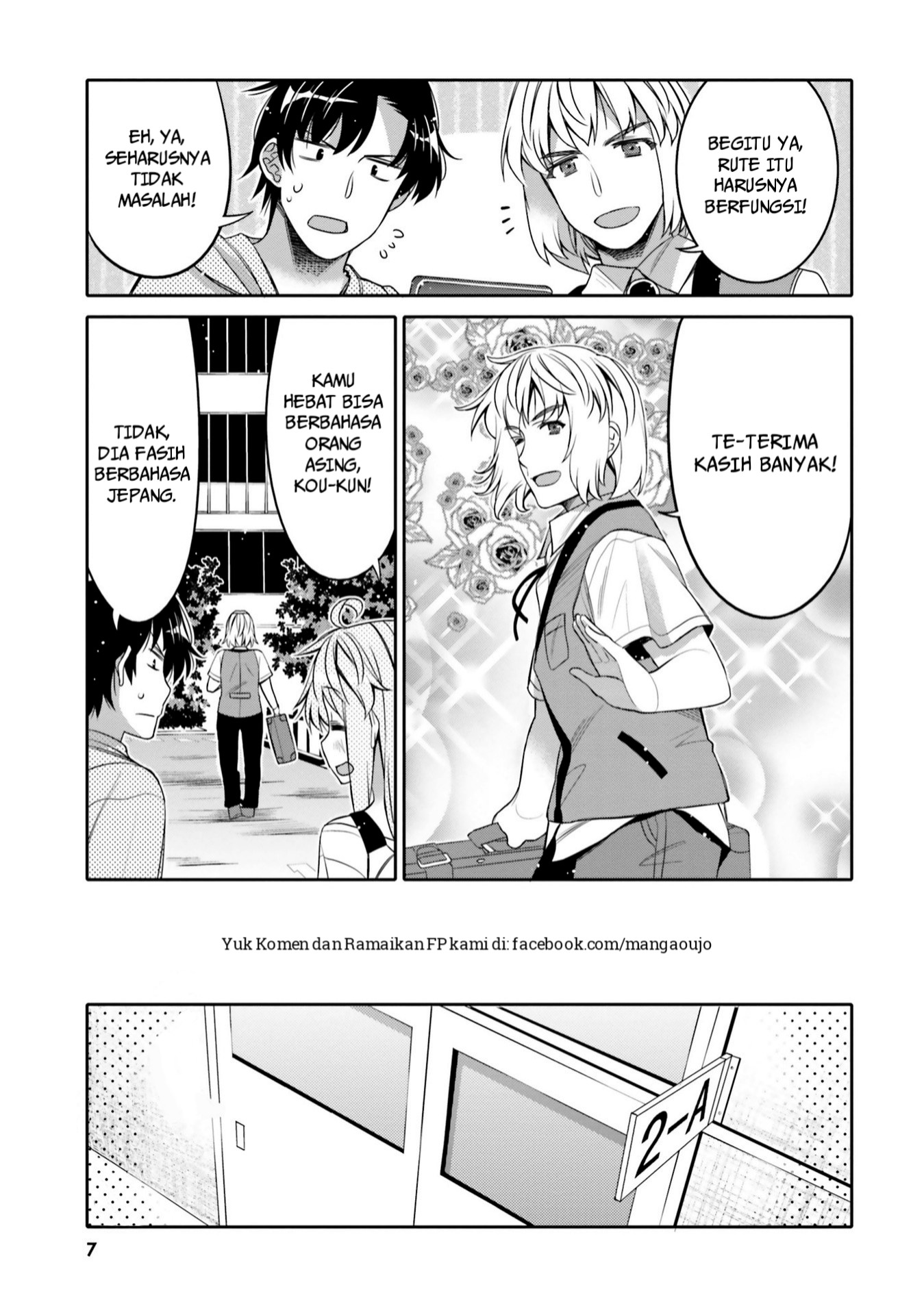 I am Worried that my Childhood Friend is too Cute! (Ore no Tomodachi ga Kawaisugite Komaru! ) Chapter 07 Gambar 6